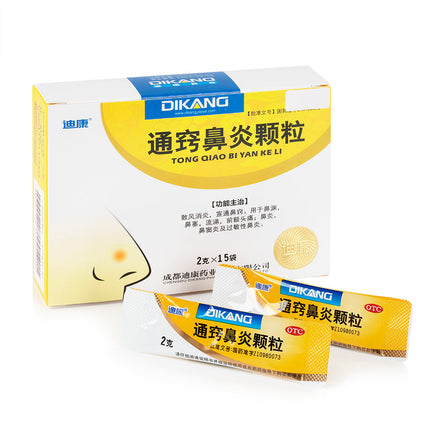 DIKANG Tong Qiao Bi Yan Ke Li 2gx15 Sachets