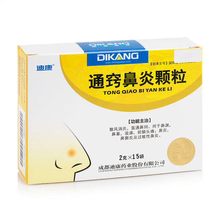 DIKANG Tong Qiao Bi Yan Ke Li 2gx15 Sachets