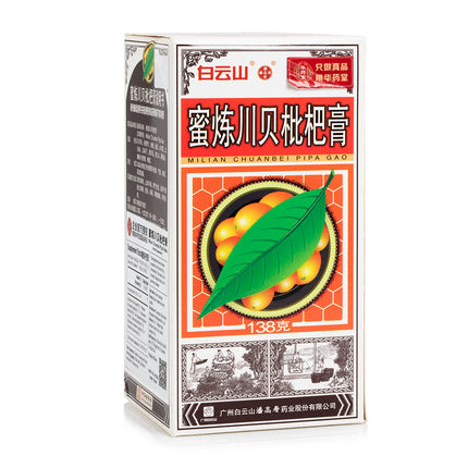 BYS Milian Chuanbei Pipa Gao(Herbal Syrup) 138g