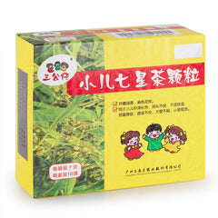 王老吉 小兒七星茶顆粒 10袋