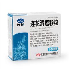 以岭 连花清瘟颗粒 10x6g