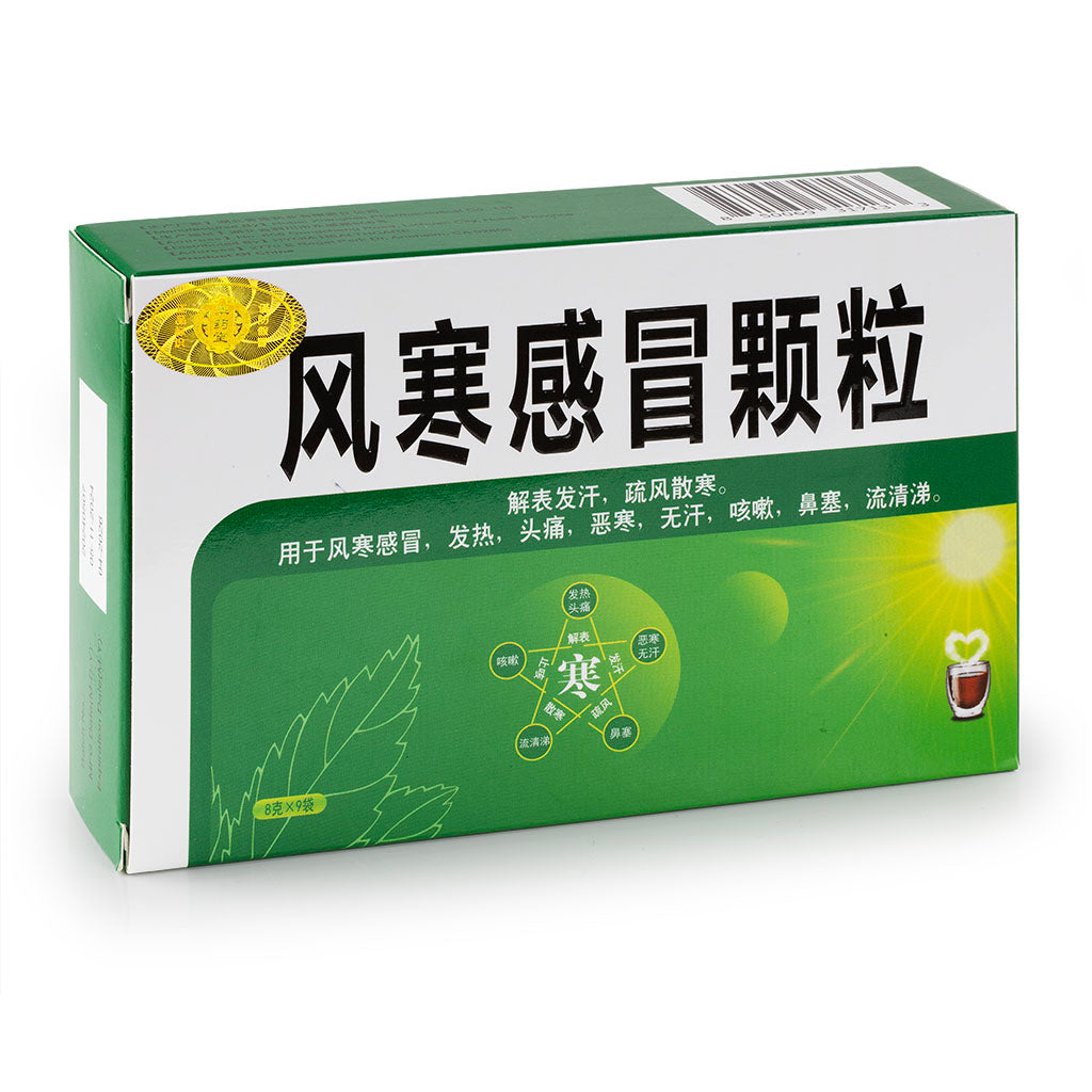 华药堂 风寒感冒颗粒