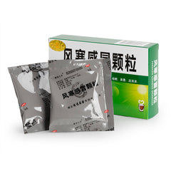 华药堂 风寒感冒颗粒