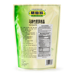GXW Ma Ti Zhu Zhe Mao Gen Beverage 10g*16bags