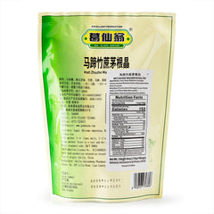 葛仙翁 马蹄竹蔗茅根晶 10g*16袋