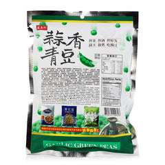 SXZ Garlic Green Peas