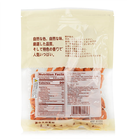 HH Dried Ginger