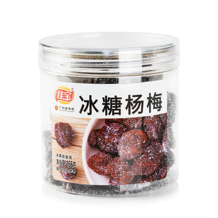 Jia Bao Rock Sugar Waxberry