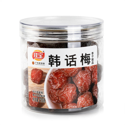 Jia Bao Korean Damson