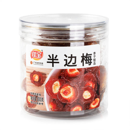 Jia Bao Half Dired Damson