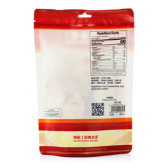 永合丰 古早山楂饼