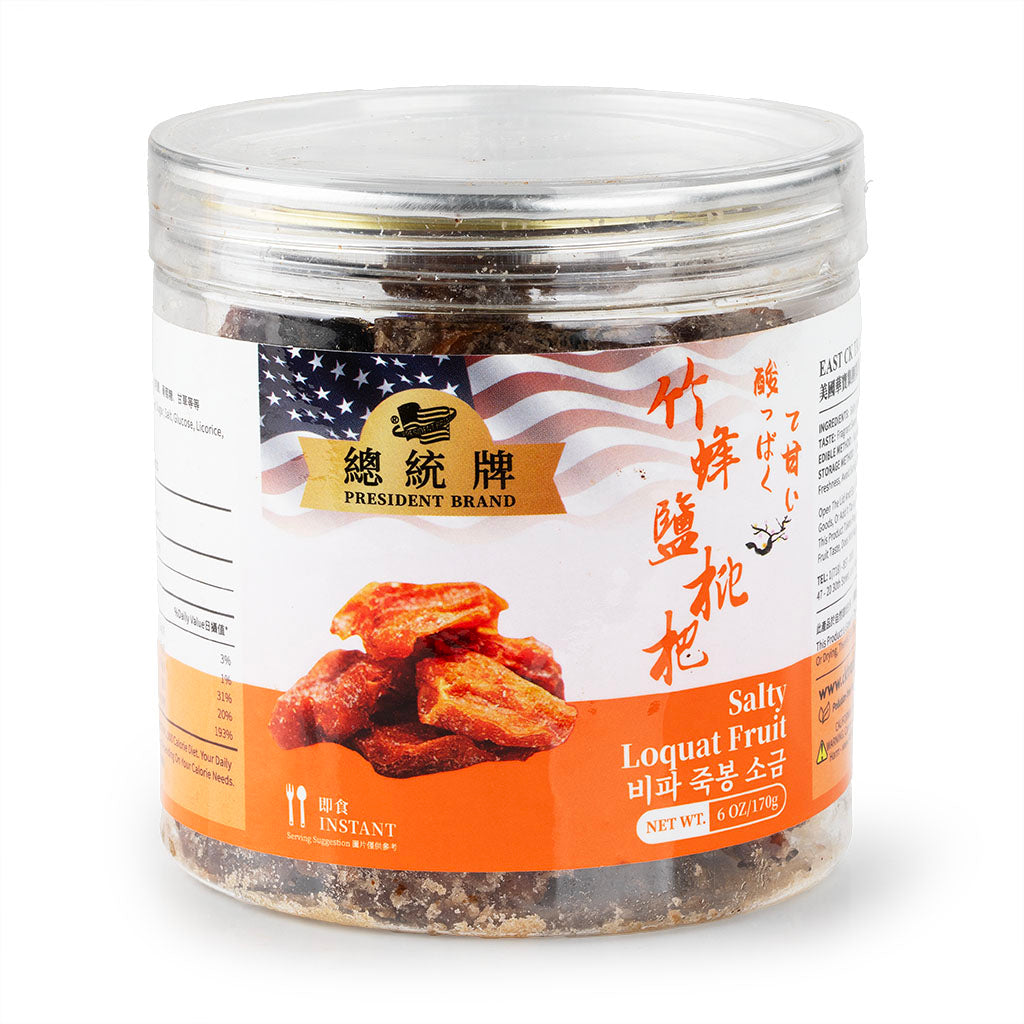 President Brand Salty Loquat Fruit 170g