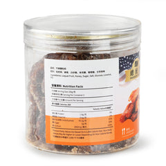 President Brand Salty Loquat Fruit 170g