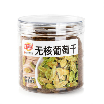 Jia Bao Seedless Raisins