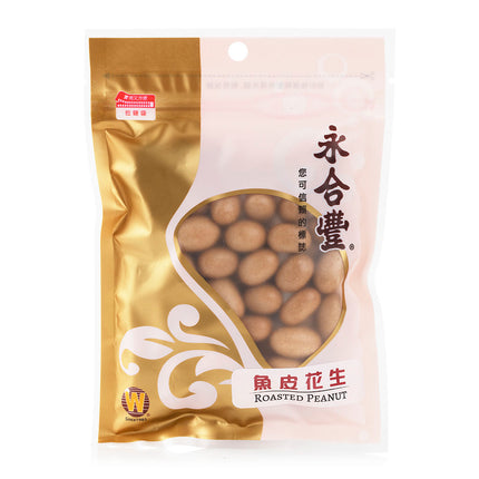 Crispy Fish Skin Peanuts (100g)