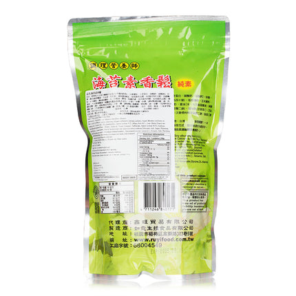 Vegetarian Nori Kelp Floss 500g