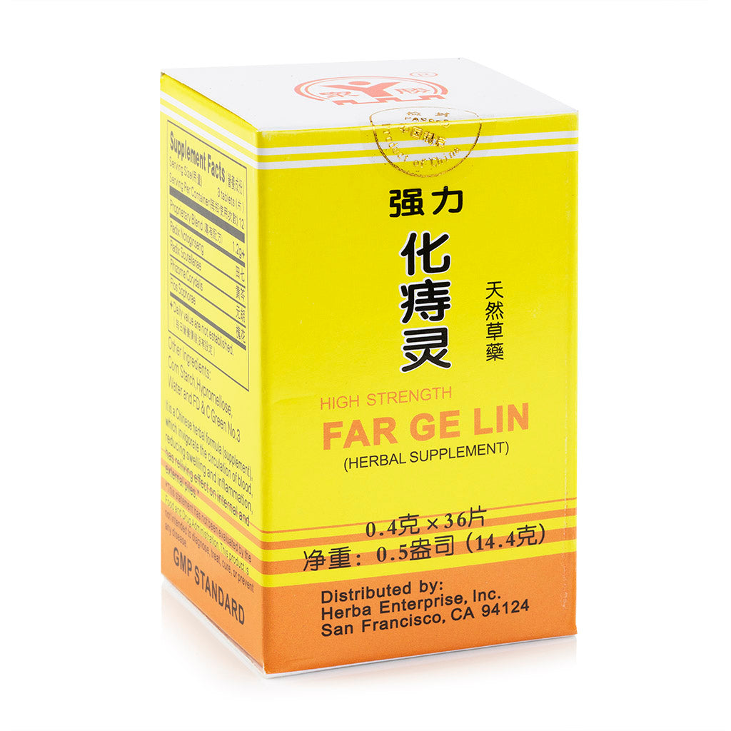 Ge Lin Zhong Sheng High Strength Far Ge Lin 36tablets – Wing Hop Fung 永合豐