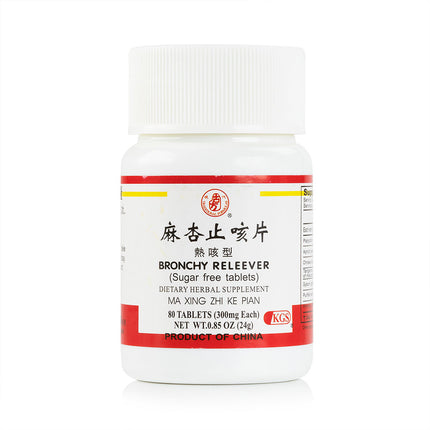 Bronchy Releever/ MaXingZhiKe Cough relief Herbal Supplement