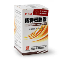 BYS Ke Te Ling Jiao Nang 30pills