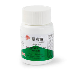 真和堂 羅布麻降壓片 100片 