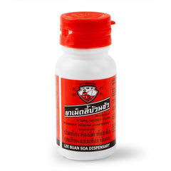 泰國李萬山 肚痛健胃整腸丸 50粒