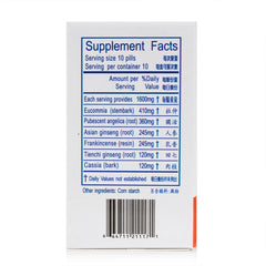 JHT Tian Qi Du Zhong Wan 100pills