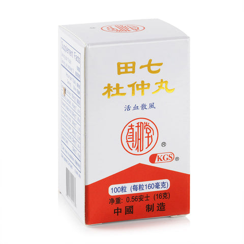 JHT Tian Qi Du Zhong Wan100pil