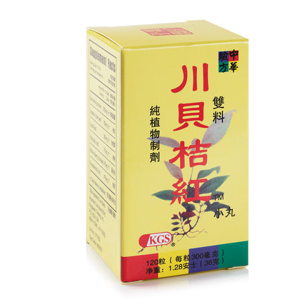 KGS Chuan Bei Ju Hong(120 pills)