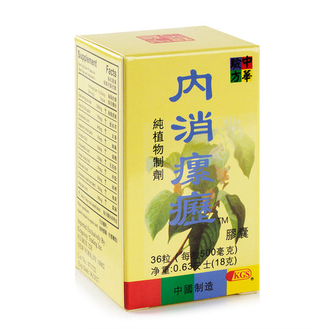 Cyperus & Sparganium Combo Extract