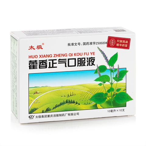 Gastrointestinal Support(huo xiang zheng qi kou fu ye)