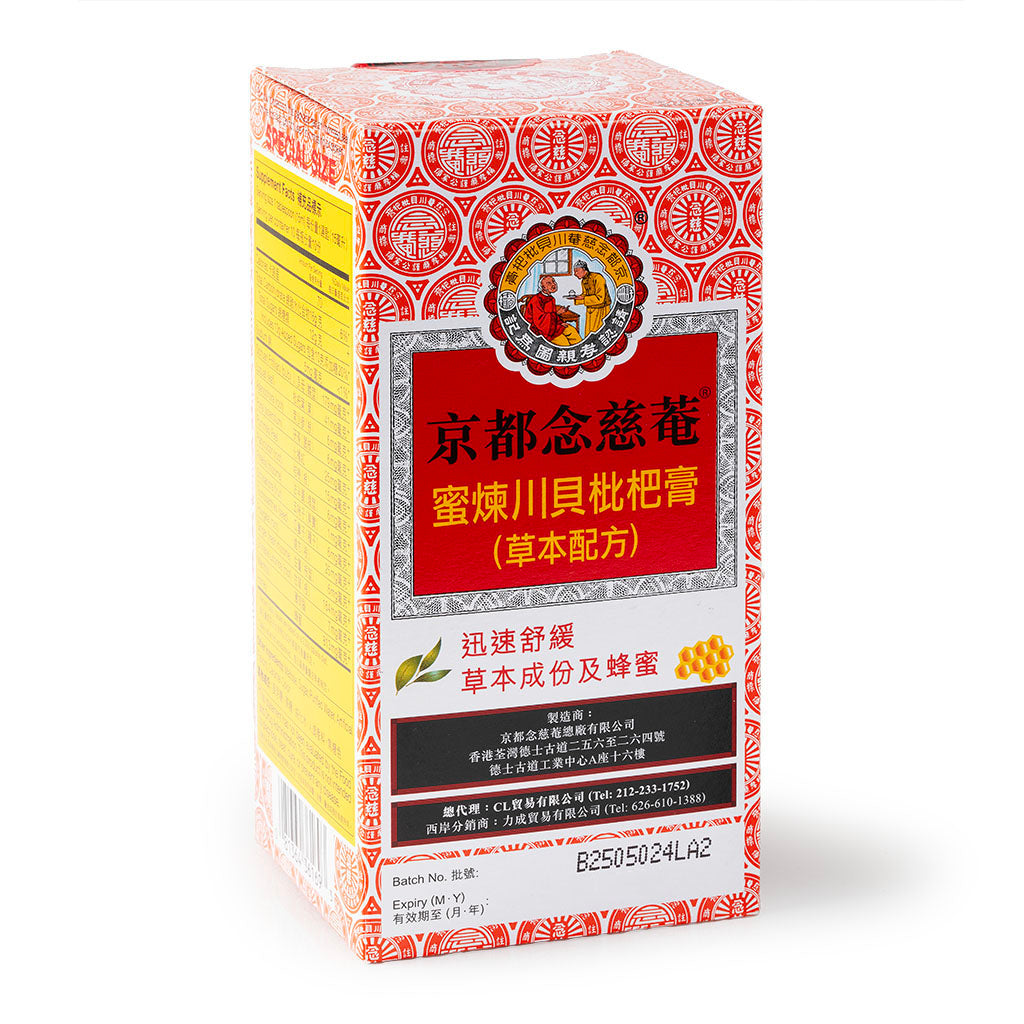 Nin Jiom Pei Pa Koa 150ml – Wing Hop Fung 永合豐