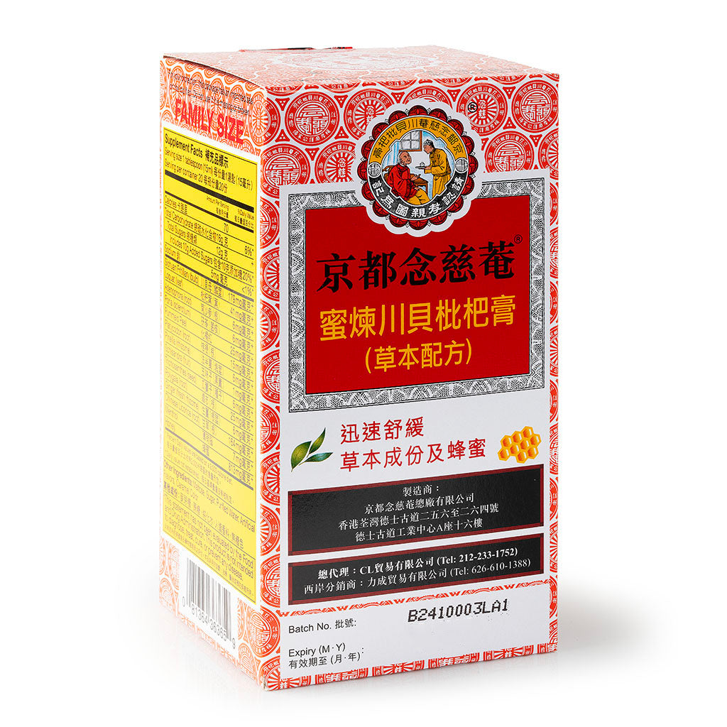 京都念慈庵 蜜煉川貝枇杷膏 300ml