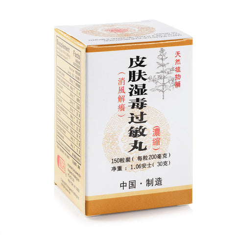 Rehmannia Root Combo Tea Extract (Xiao Feng Wan) Concentrated Herbs 150 pills