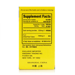 KGS Shou Wu Pian Dietary Supplement 100 Tablets
