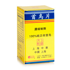 KGS Shou Wu Pian Dietary Supplement 100 Tablets