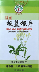 H.E.I. Ban Lan Gen Tablets 100tablets