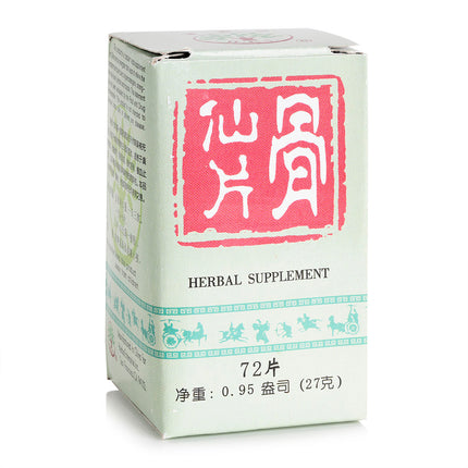 汉宝 骨仙片 (天然草药制剂）72片