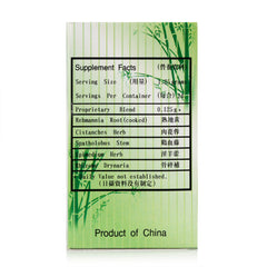 H.E.I GuZhi ZengSheng Wan 30g