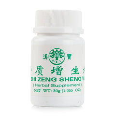 H.E.I GuZhi ZengSheng Wan 30g