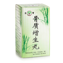 H.E.I GuZhi ZengSheng Wan 30g