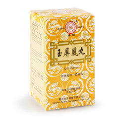 唐龍 玉屏風丸 200粒