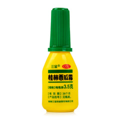 桂林西瓜霜 3.5g