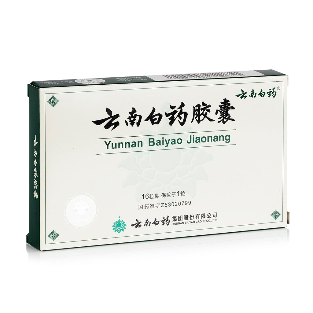 云南白药膠囊 16粒装
