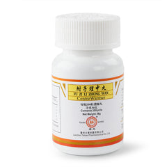 TL Fu Zi Li Zhong Wan 200pills