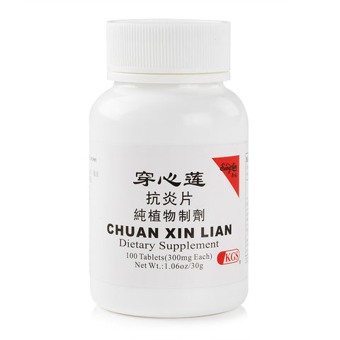 SINGLIN Chuan Xin Lian Herbal Nutrient Combination Consisting Of Andrographis, Dandelion And Isatis Root