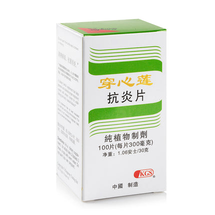 XINGLIN ChuanXinLian Herbal Nutrient Combination (100 Tablets)