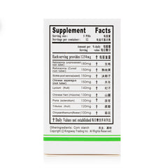 YK Eye Support Formula (60pill)