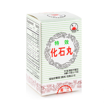 YK Astragulas & Pyrrosia Combo Extract (Urinary System Formula / Hua Shi Wan)60 Pills