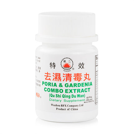 YK Poria & Gardenia Combo Extract 48 Pills