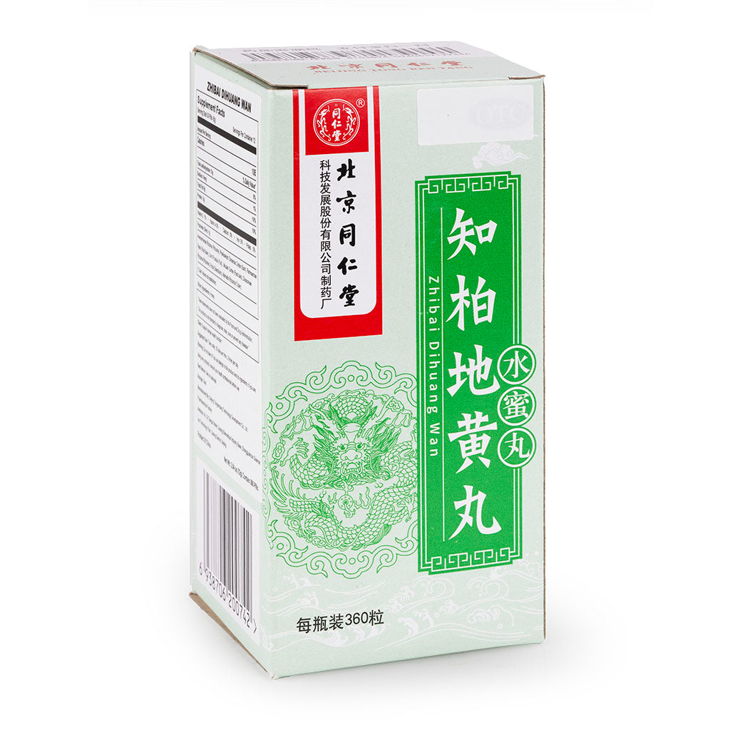 TRT Zhi Bai Di Huang Wan 360pill